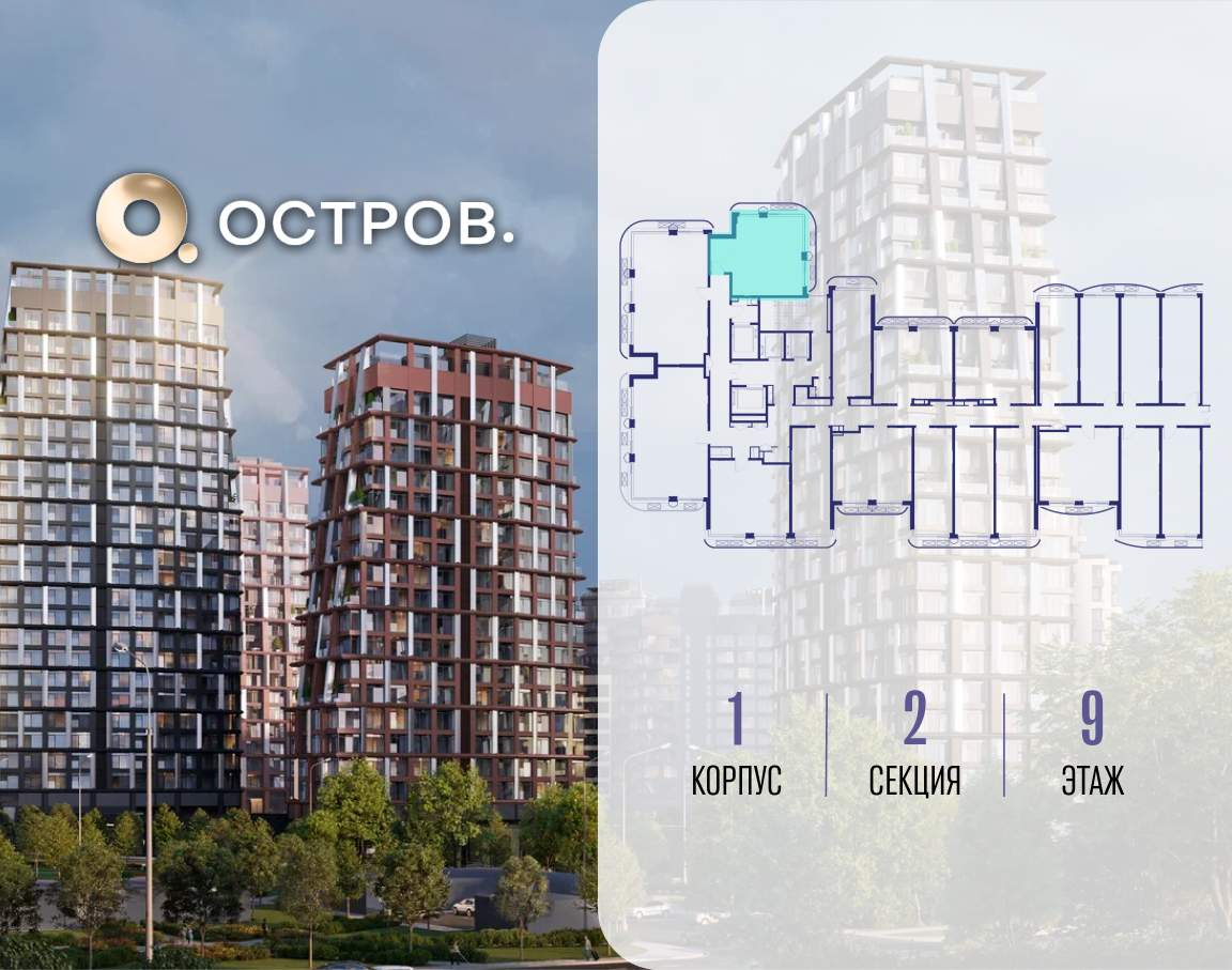 Купить 1-комнатную квартиру