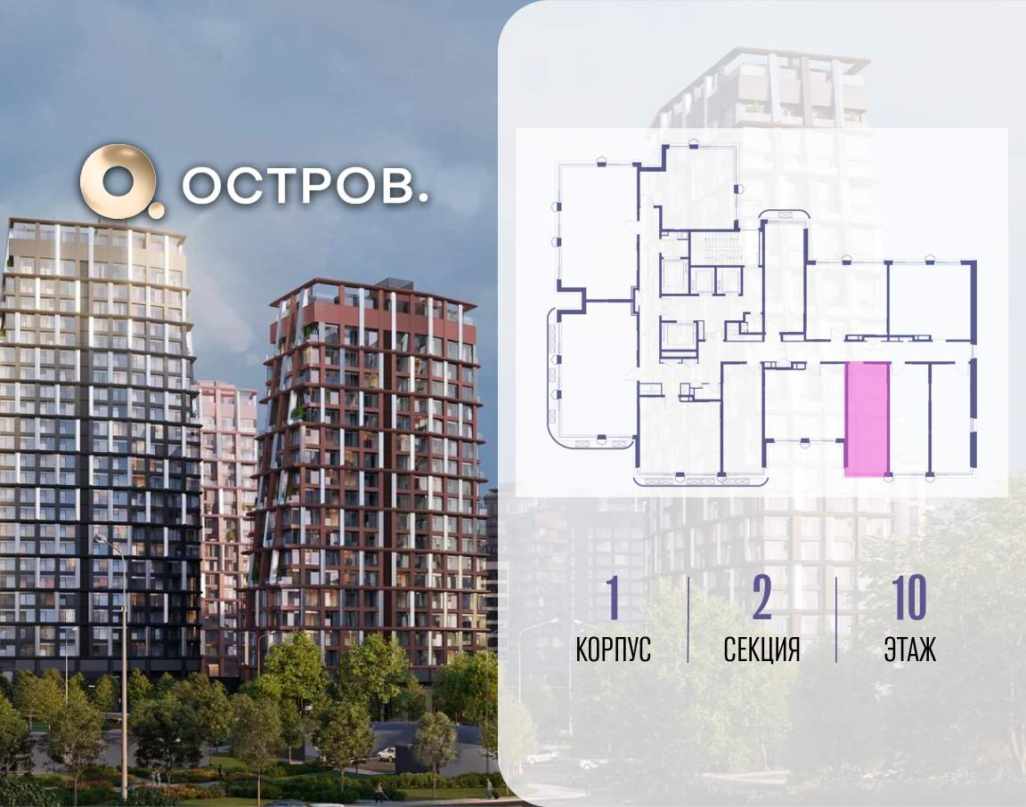 Купить 1-комнатную квартиру