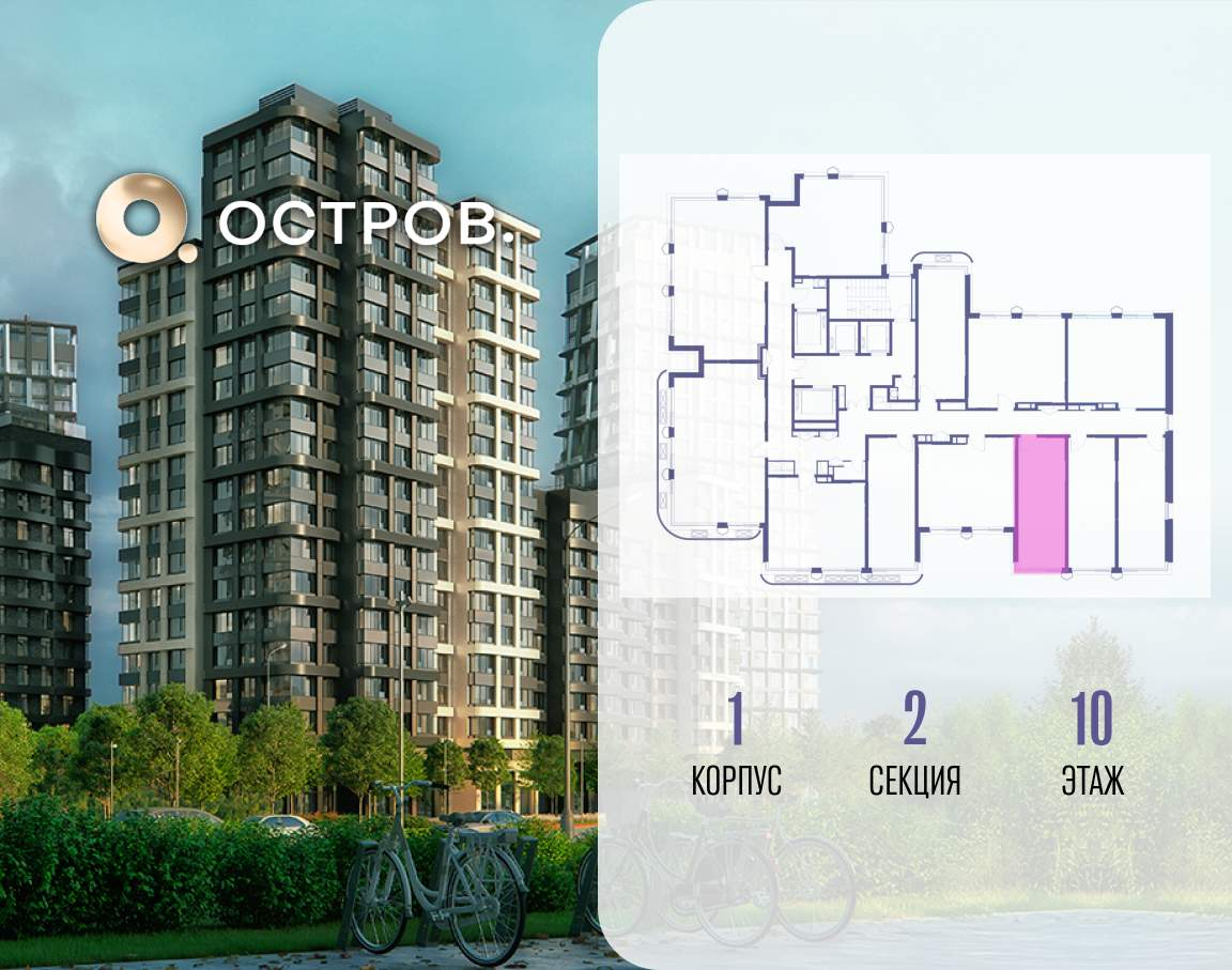 Купить 1-комнатную квартиру
