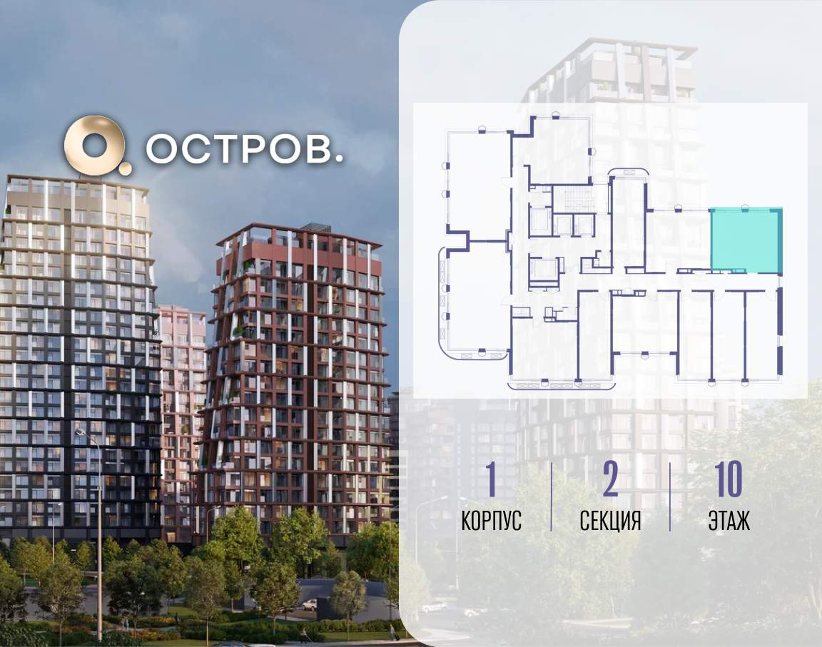 Купить 1-комнатную квартиру
