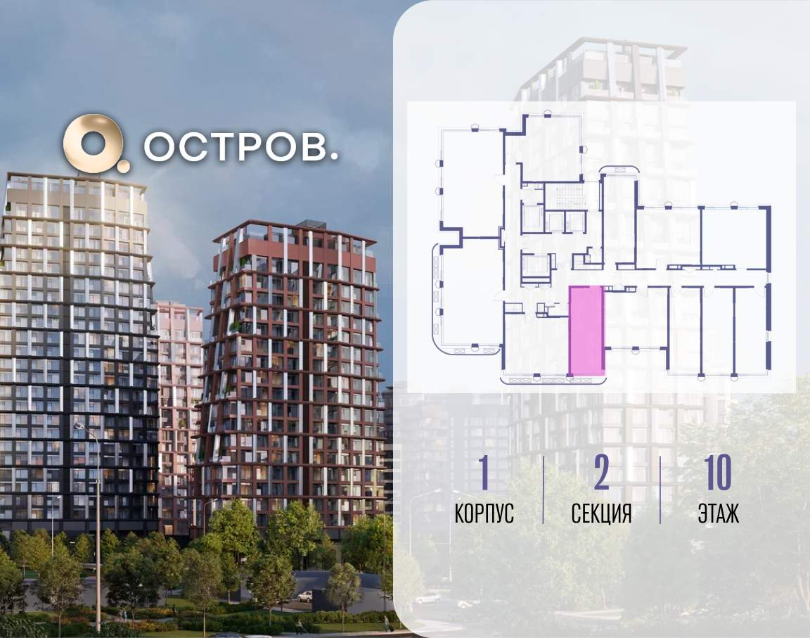 Купить 1-комнатную квартиру