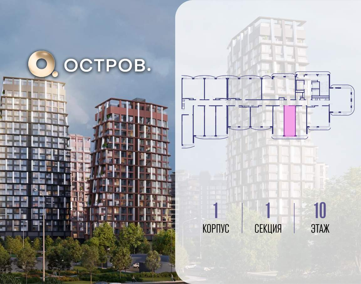 Купить 1-комнатную квартиру