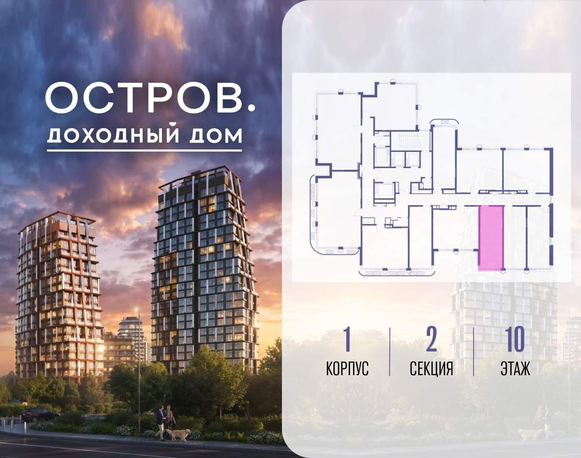 Купить 1-комнатную квартиру