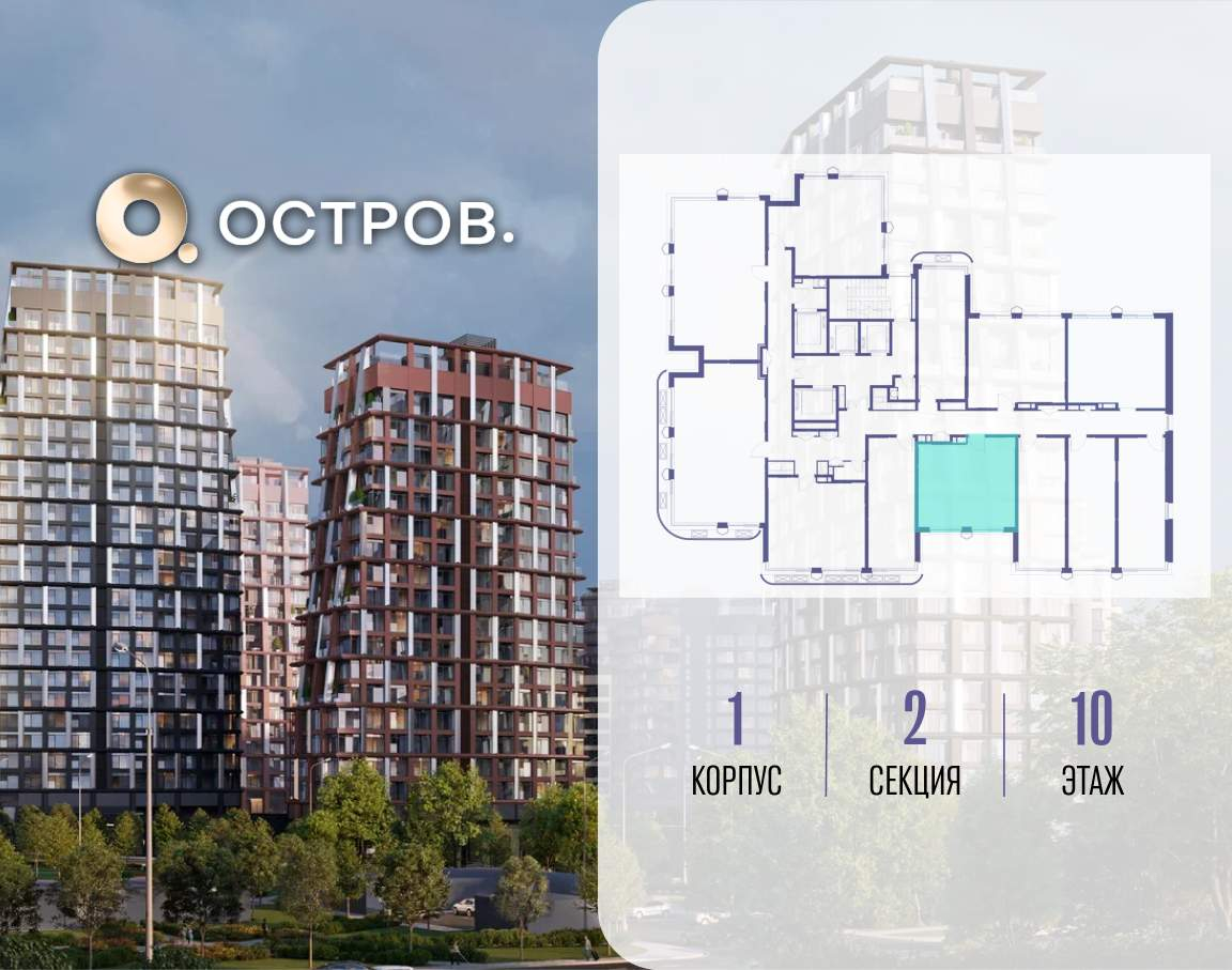 Купить 1-комнатную квартиру