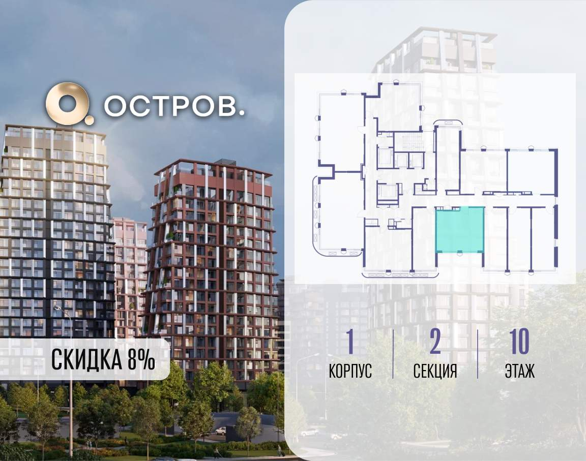 Купить 1-комнатную квартиру