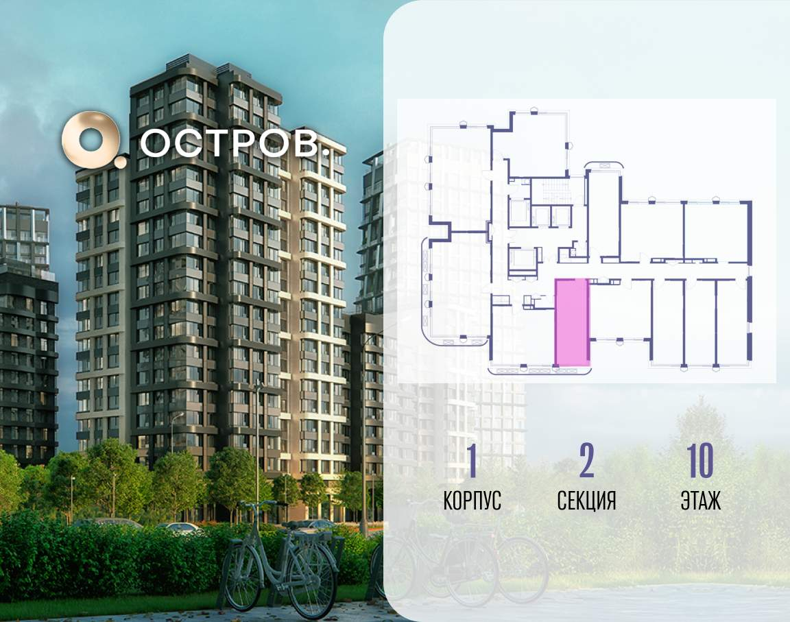 Купить 1-комнатную квартиру