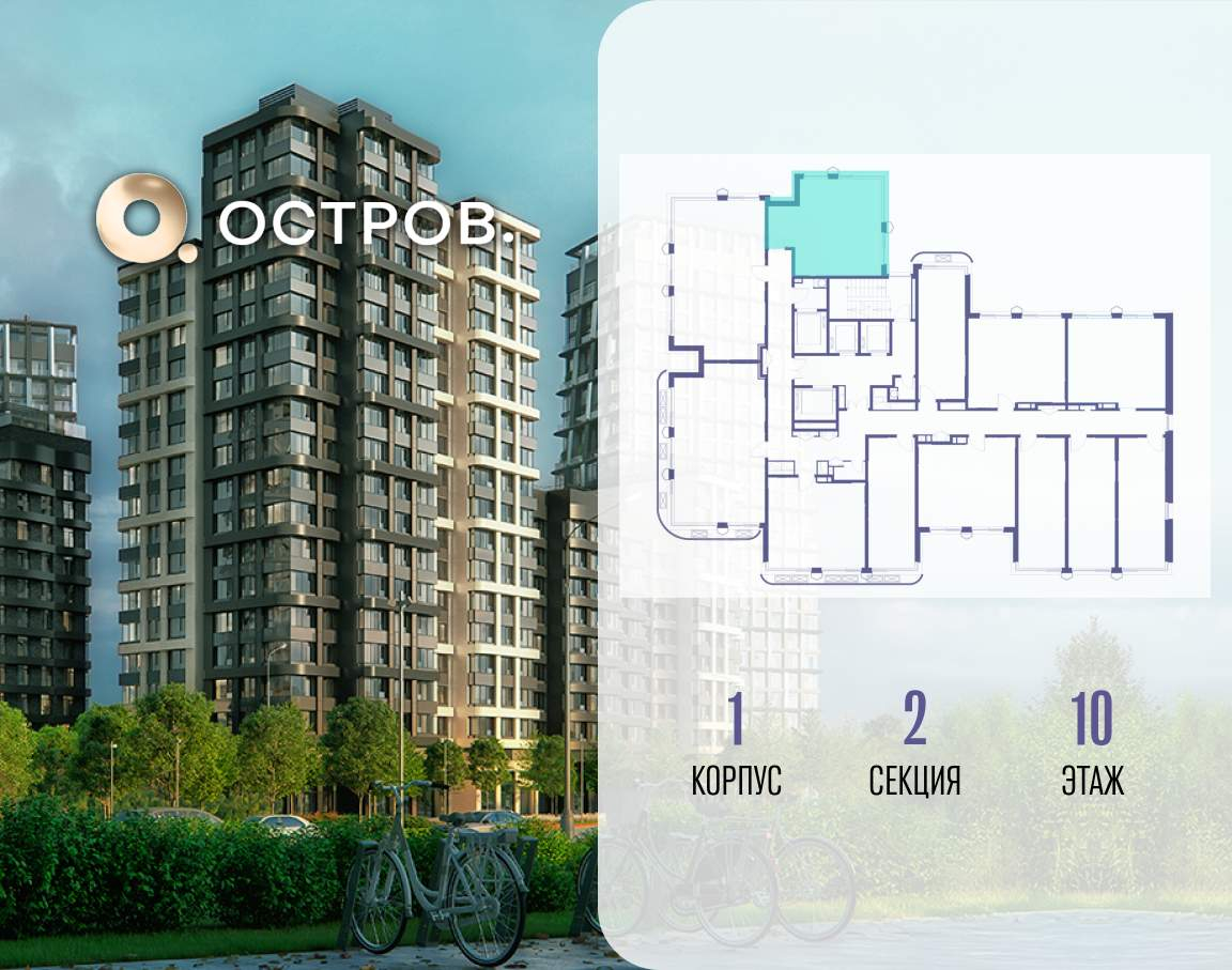 Купить 1-комнатную квартиру