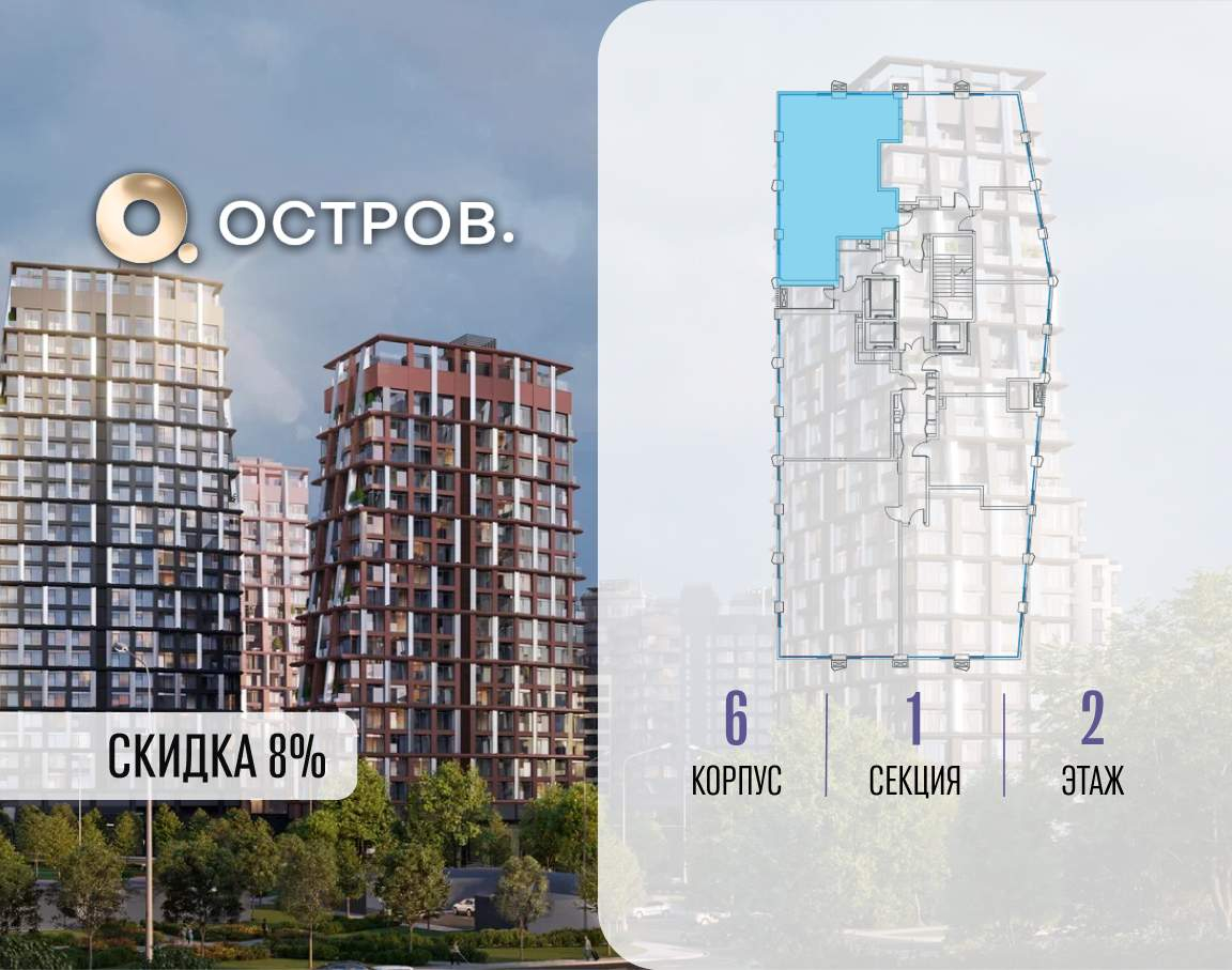 Купить 3-комнатную квартиру