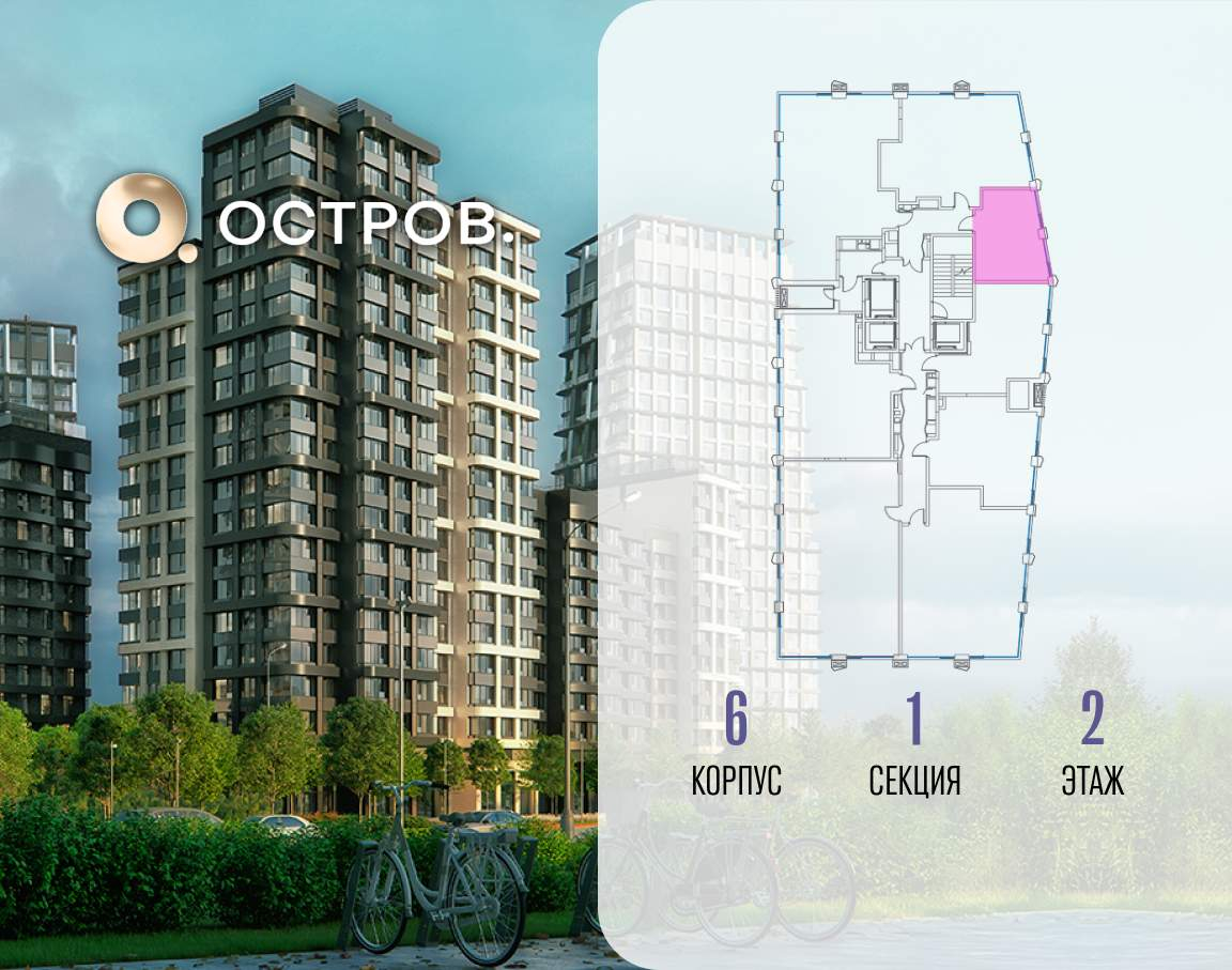 Купить 1-комнатную квартиру