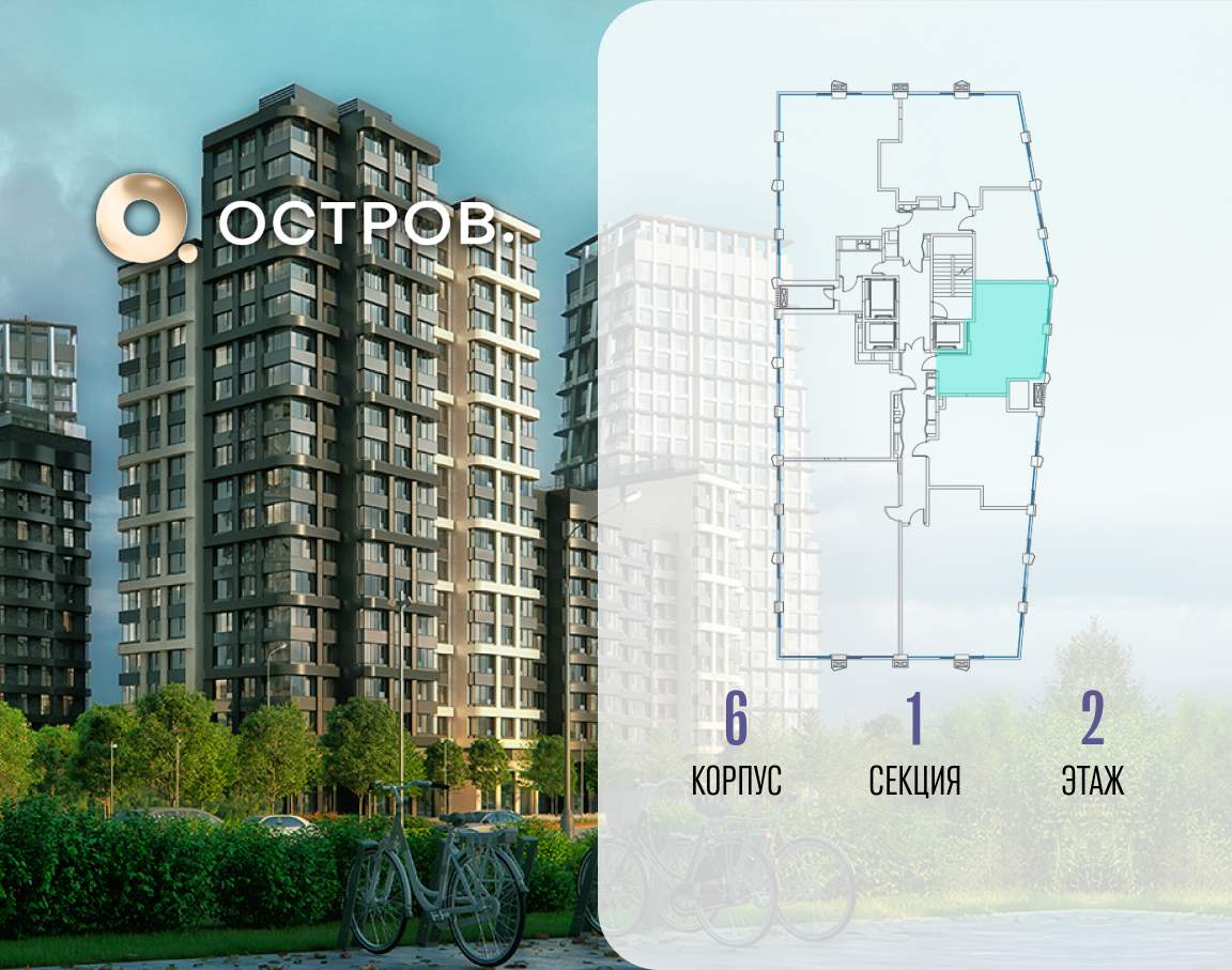 Купить 1-комнатную квартиру