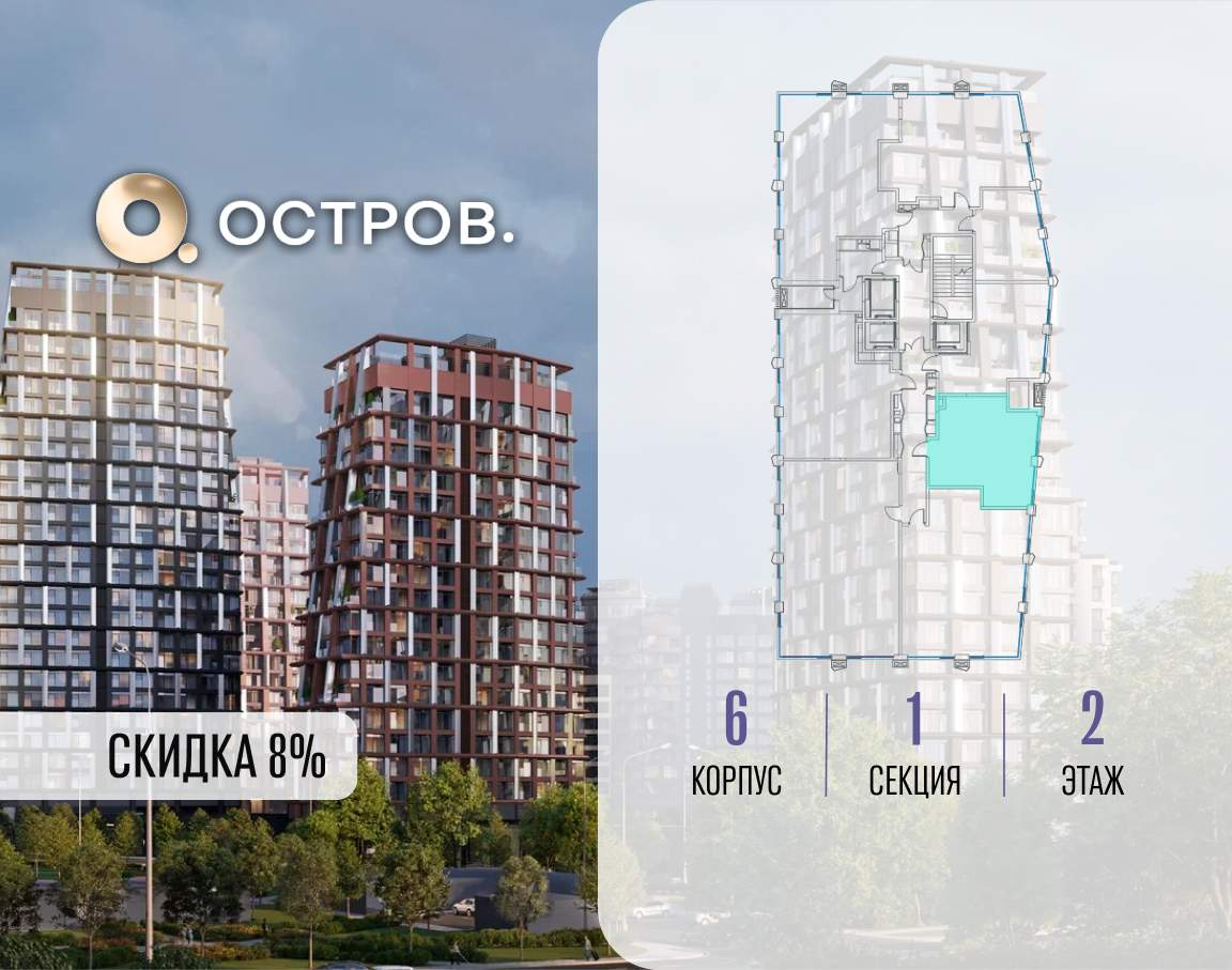Купить 1-комнатную квартиру