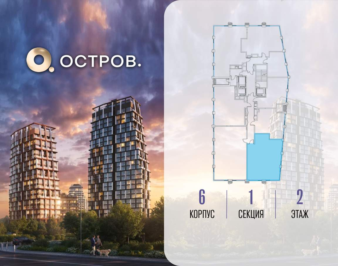 Купить 3-комнатную квартиру