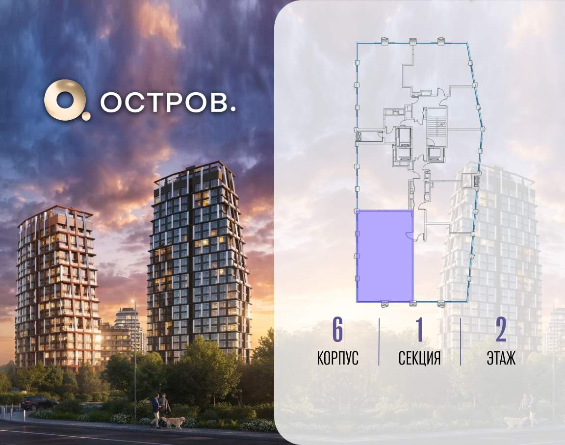 Купить 4-комнатную квартиру