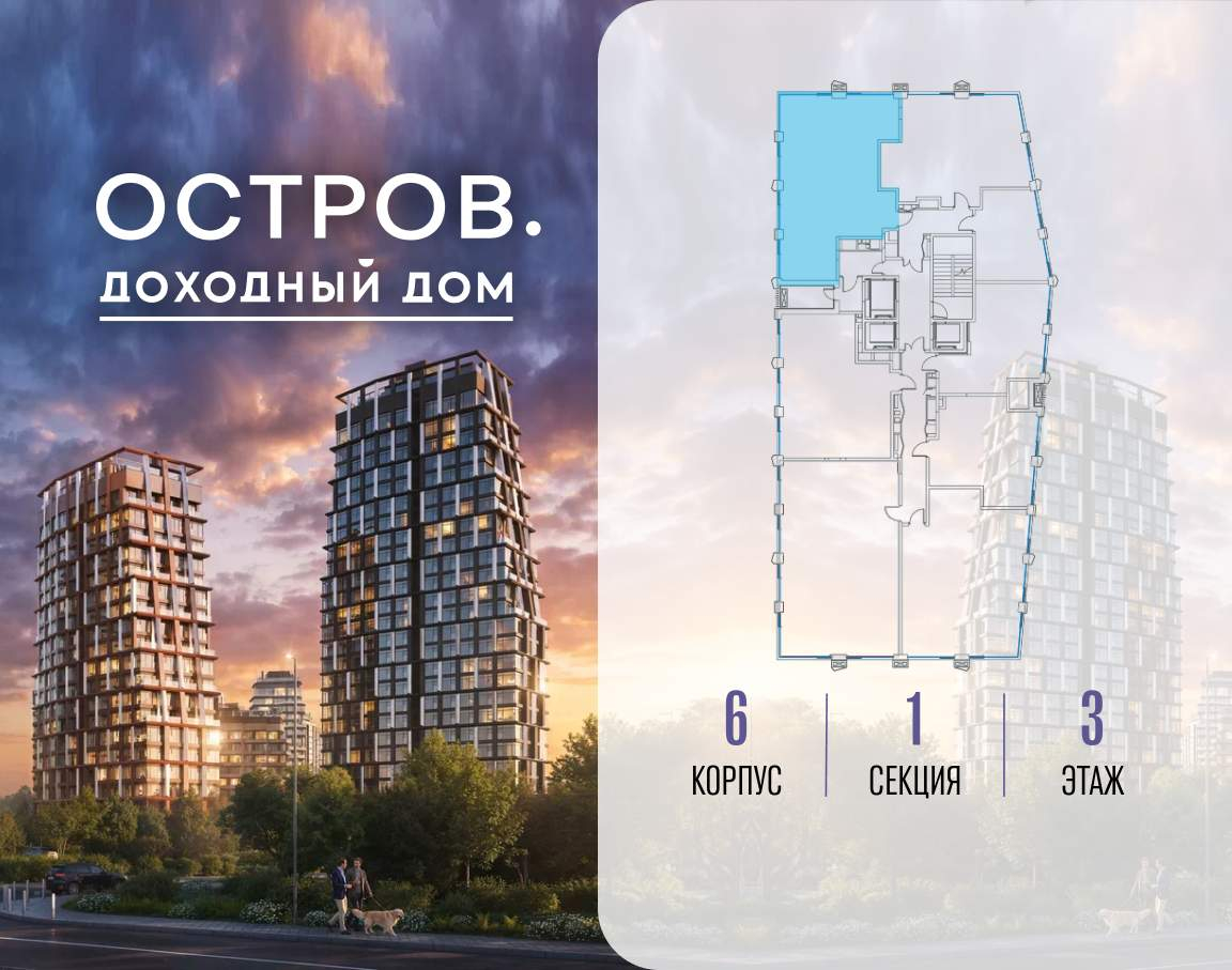 Купить 3-комнатную квартиру