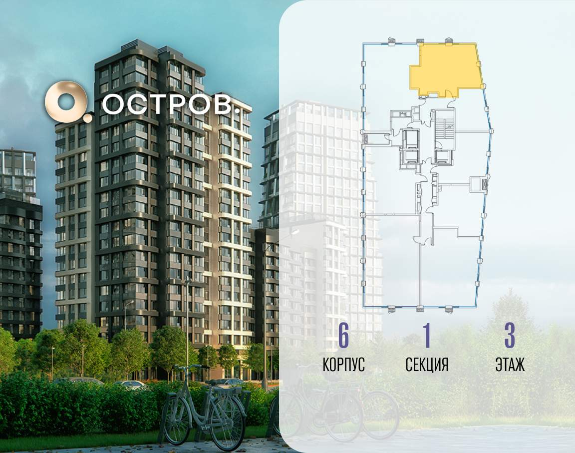 Купить 2-комнатную квартиру