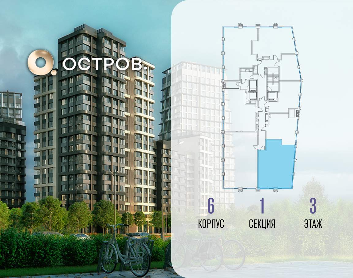Купить 3-комнатную квартиру