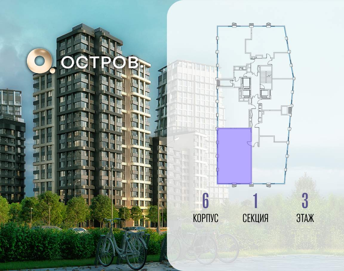 Купить 4-комнатную квартиру