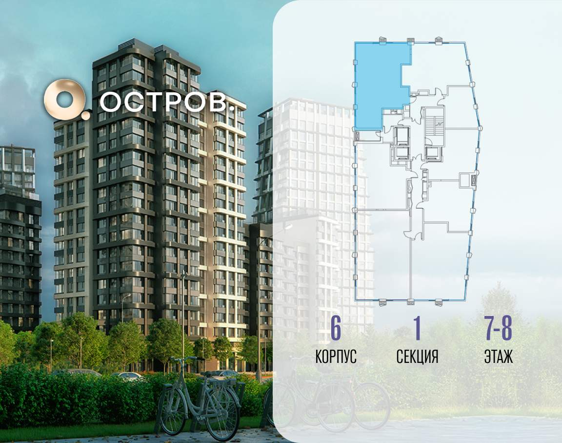 Купить 3-комнатную квартиру