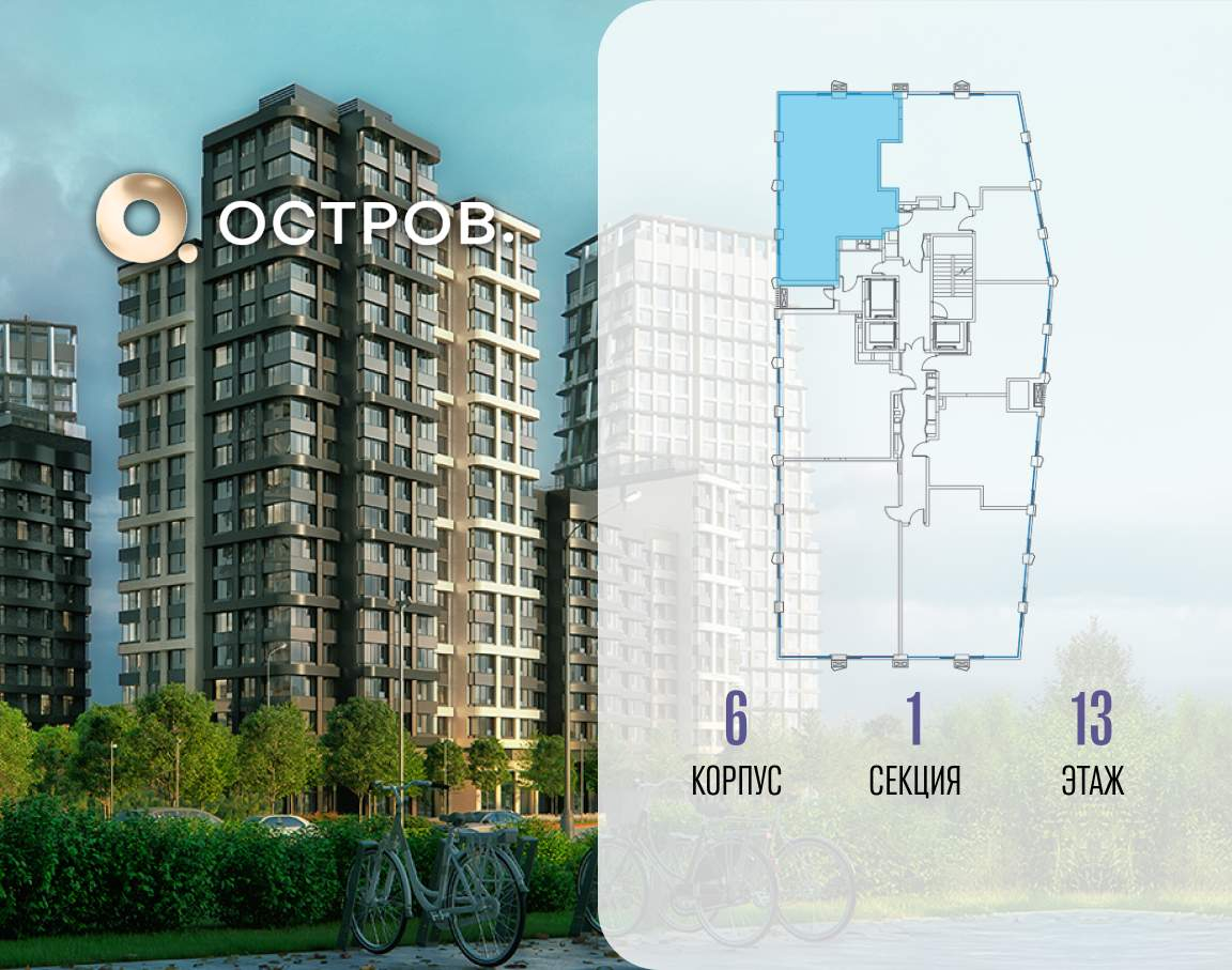 Купить 3-комнатную квартиру