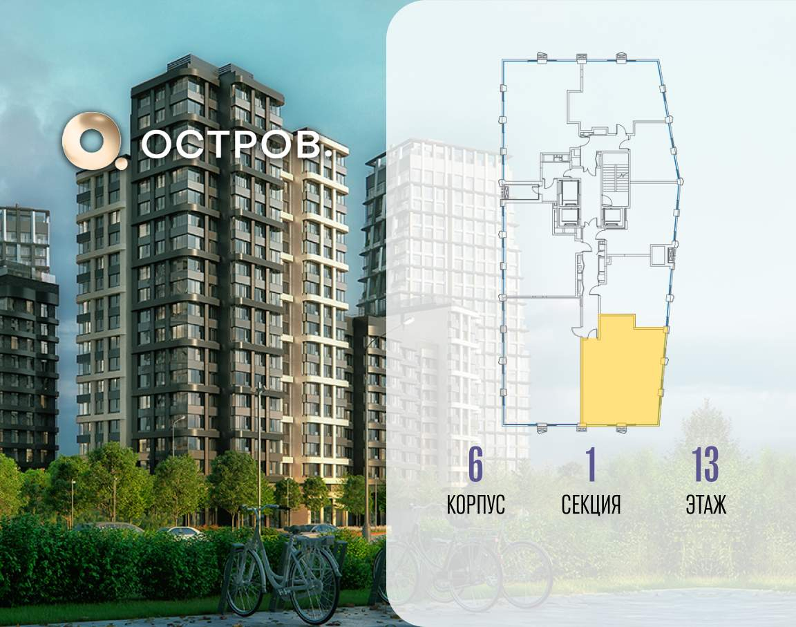 Купить 2-комнатную квартиру