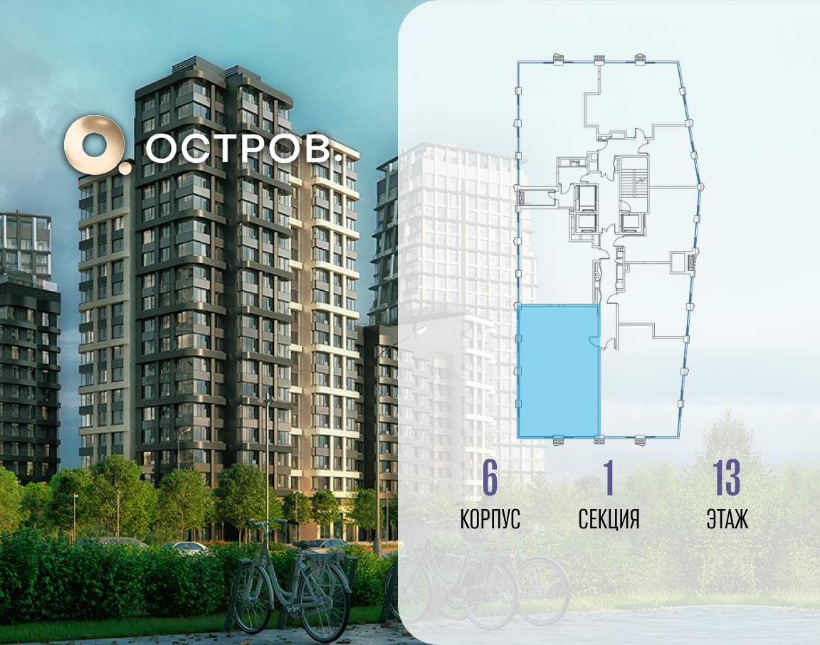 Купить 3-комнатную квартиру