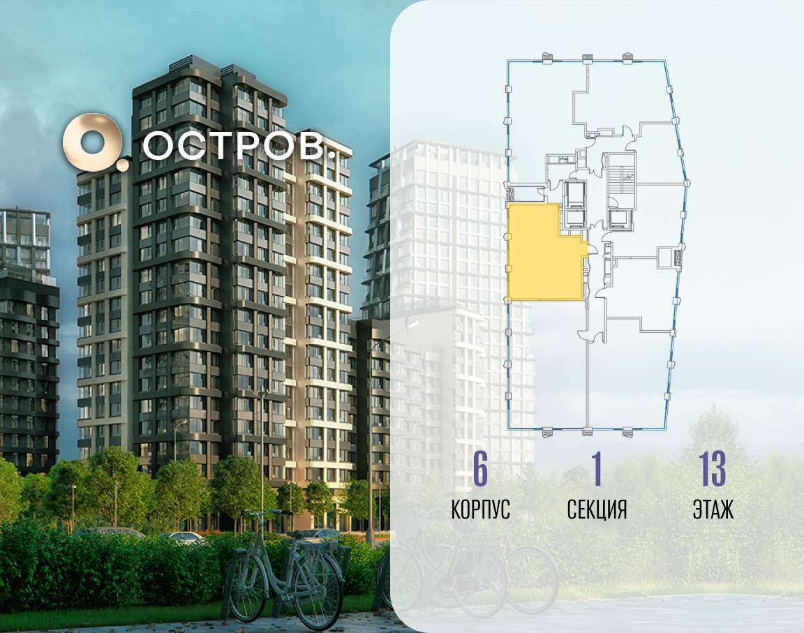 Купить 2-комнатную квартиру