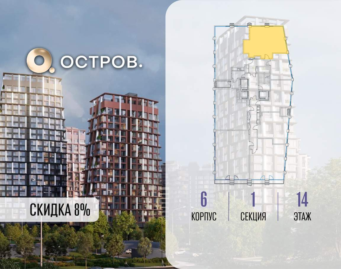 Купить 2-комнатную квартиру
