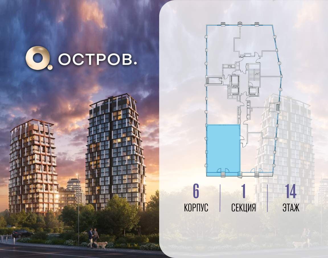 Купить 3-комнатную квартиру