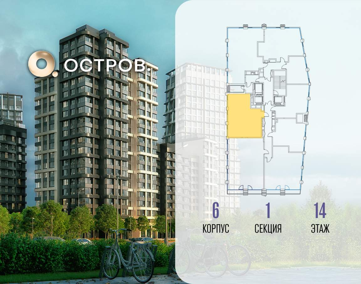 Купить 2-комнатную квартиру