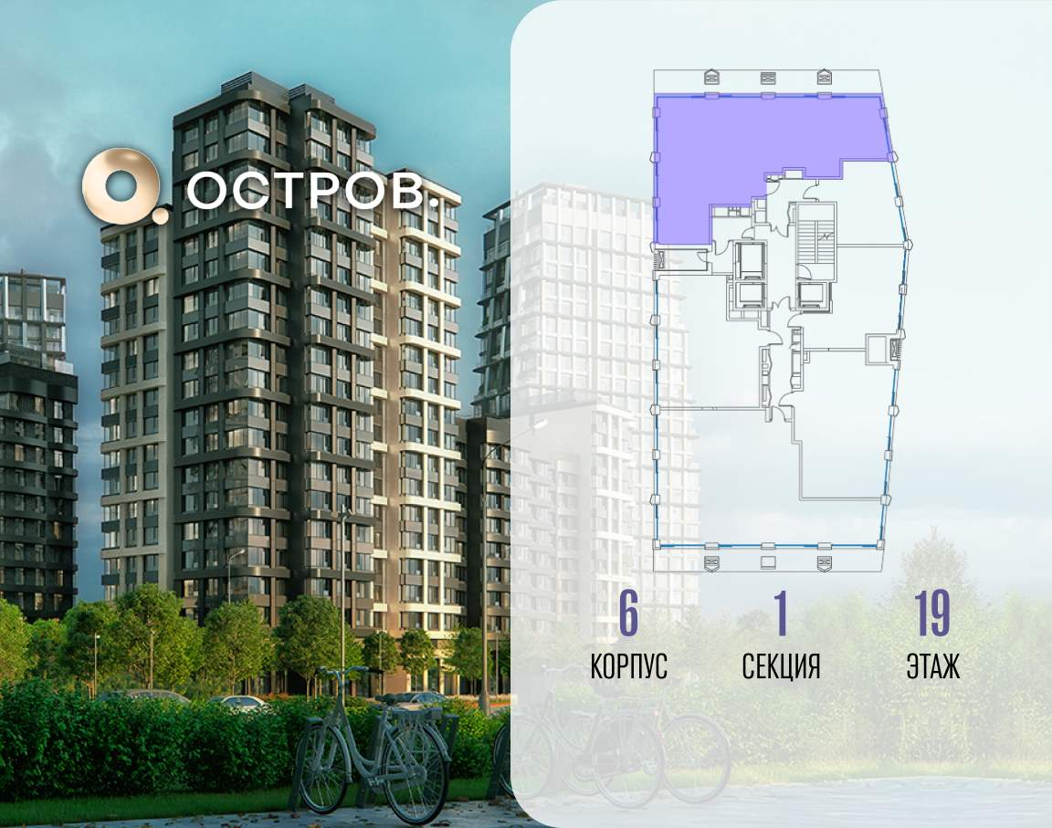 Купить 4-комнатную квартиру
