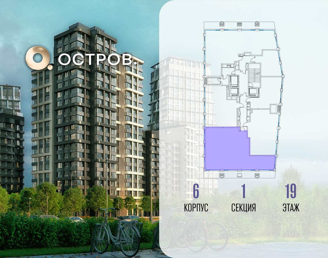 Купить 4-комнатную квартиру