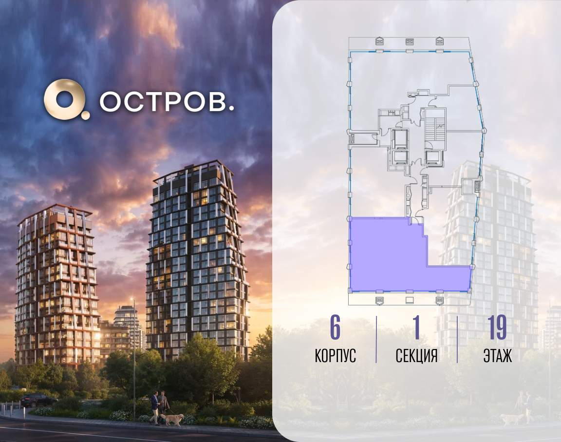 Купить 4-комнатную квартиру