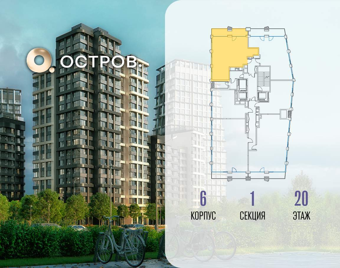 Купить 2-комнатную квартиру