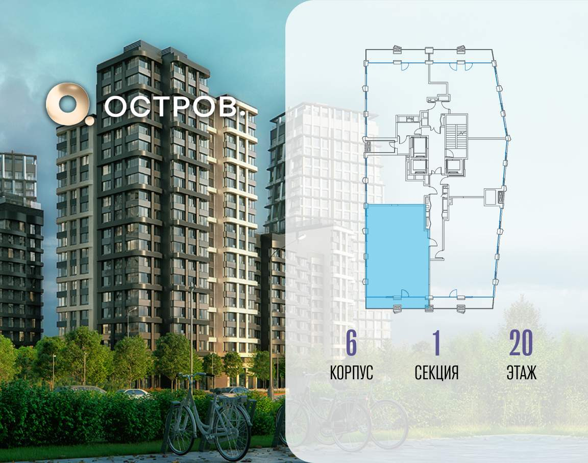 Купить 3-комнатную квартиру