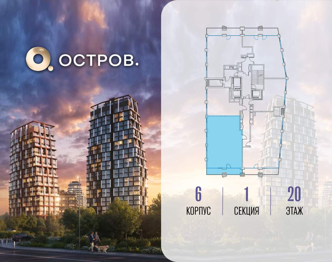 Купить 3-комнатную квартиру