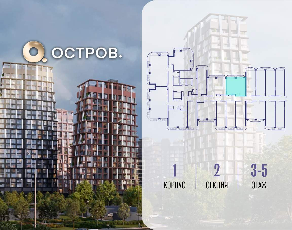 Купить 1-комнатную квартиру