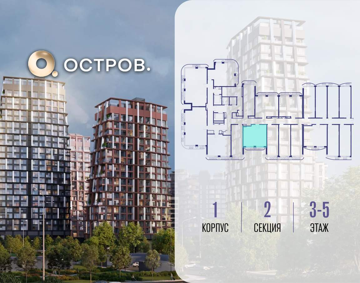 Купить 1-комнатную квартиру