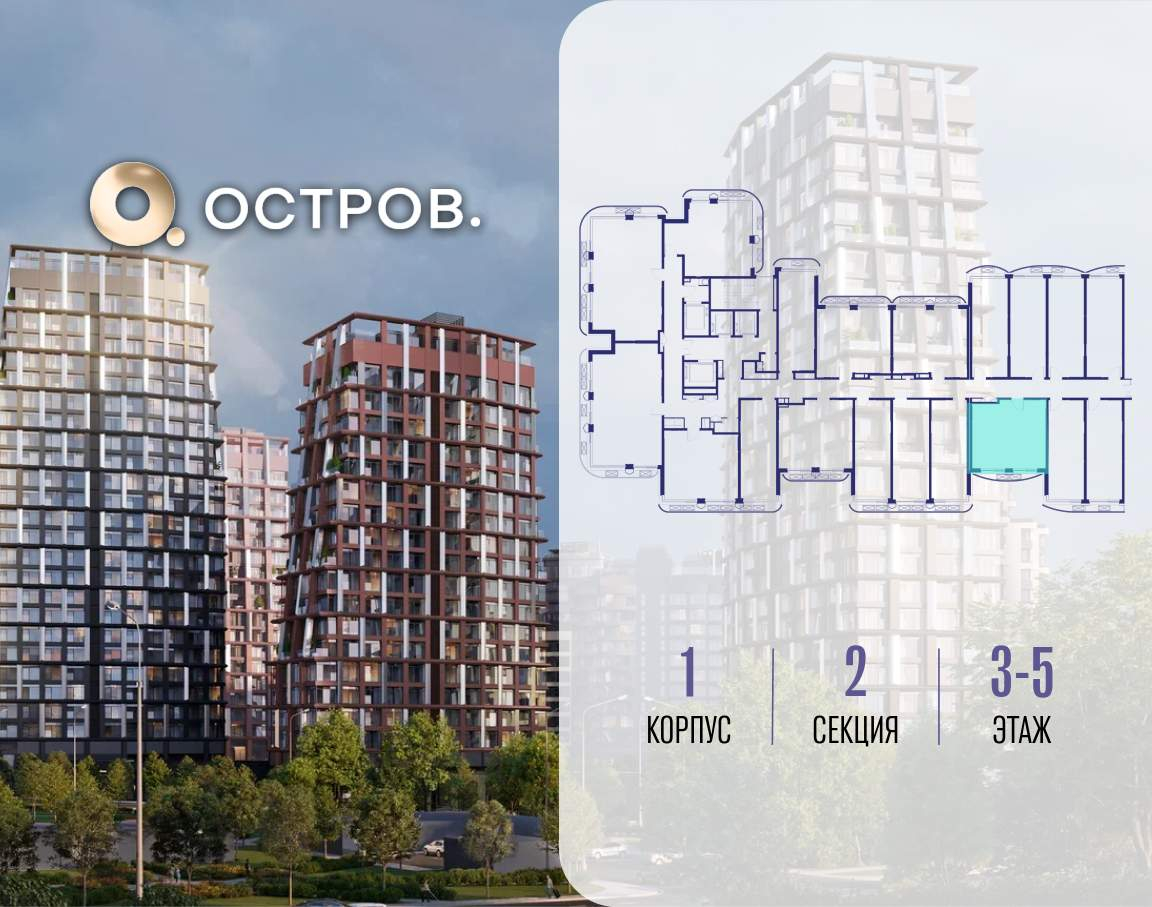 Купить 1-комнатную квартиру