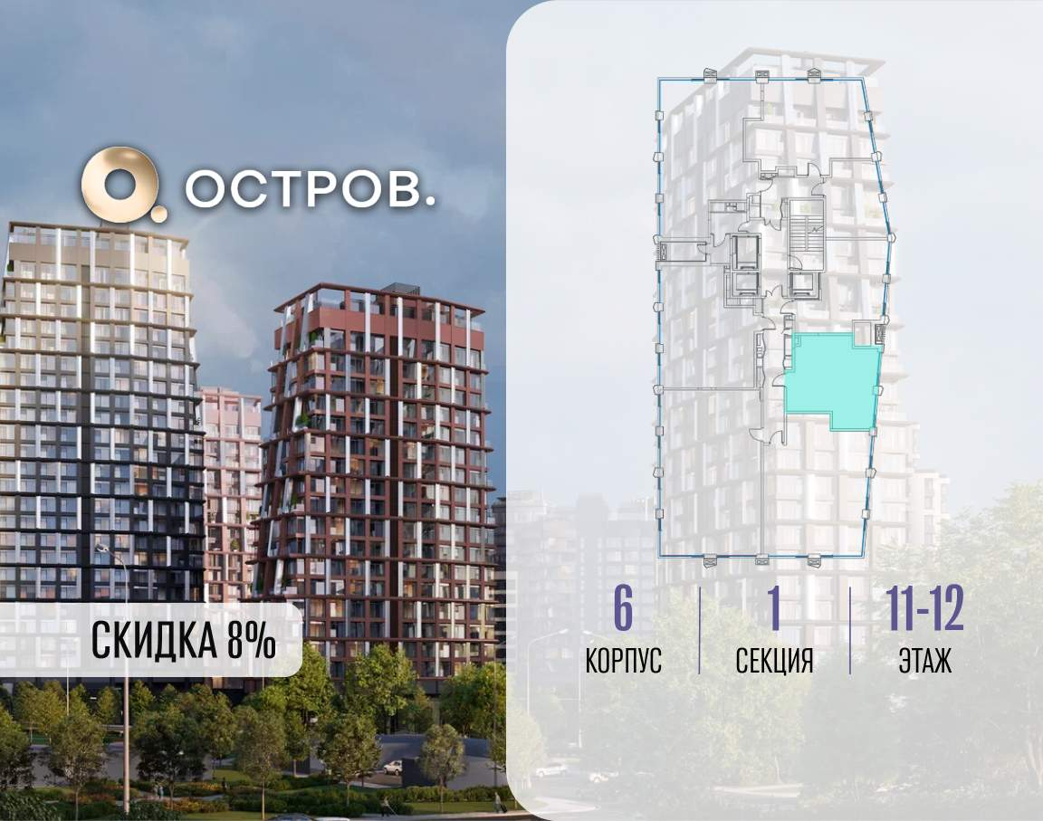 Купить 1-комнатную квартиру