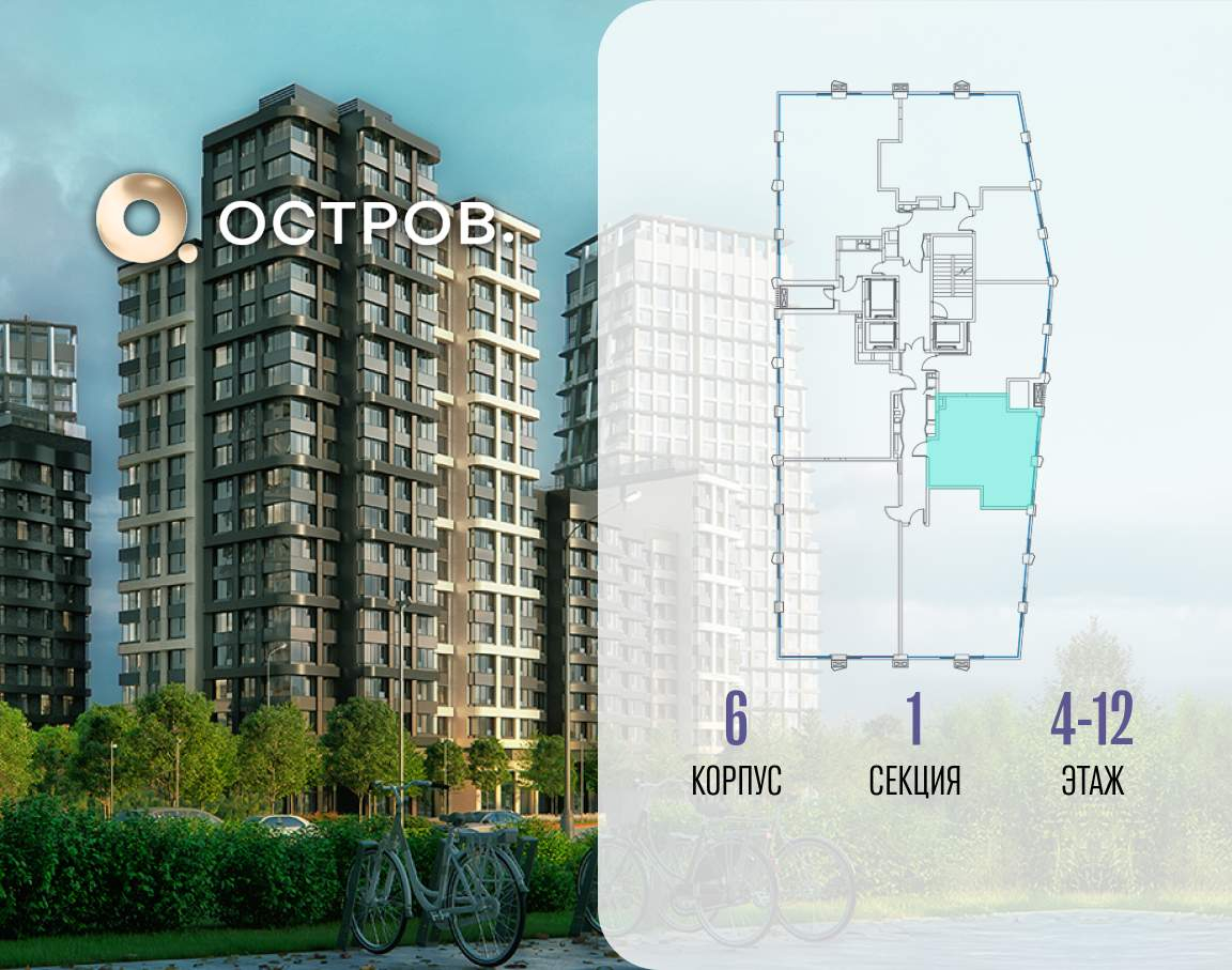 Купить 1-комнатную квартиру
