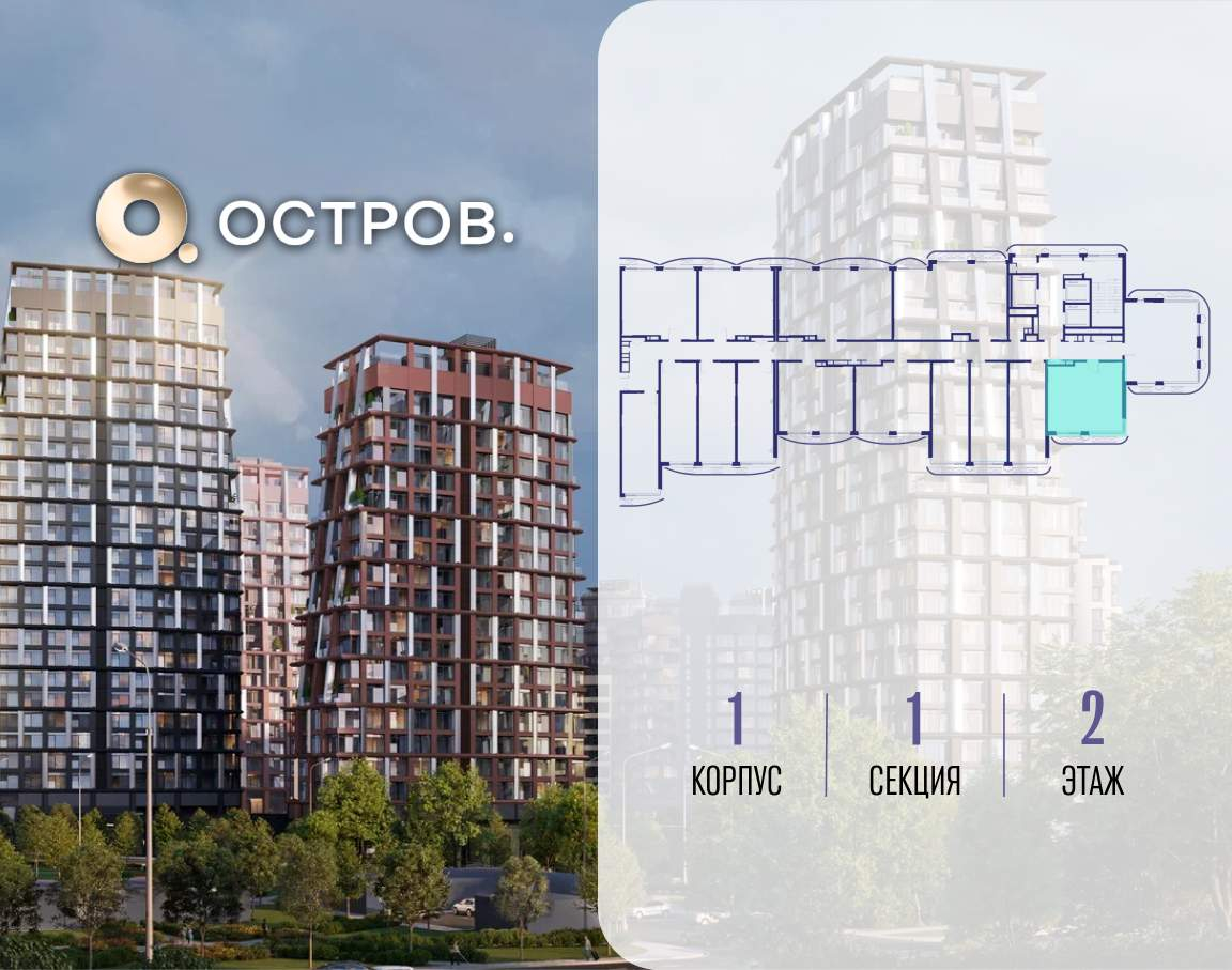 Купить 1-комнатную квартиру