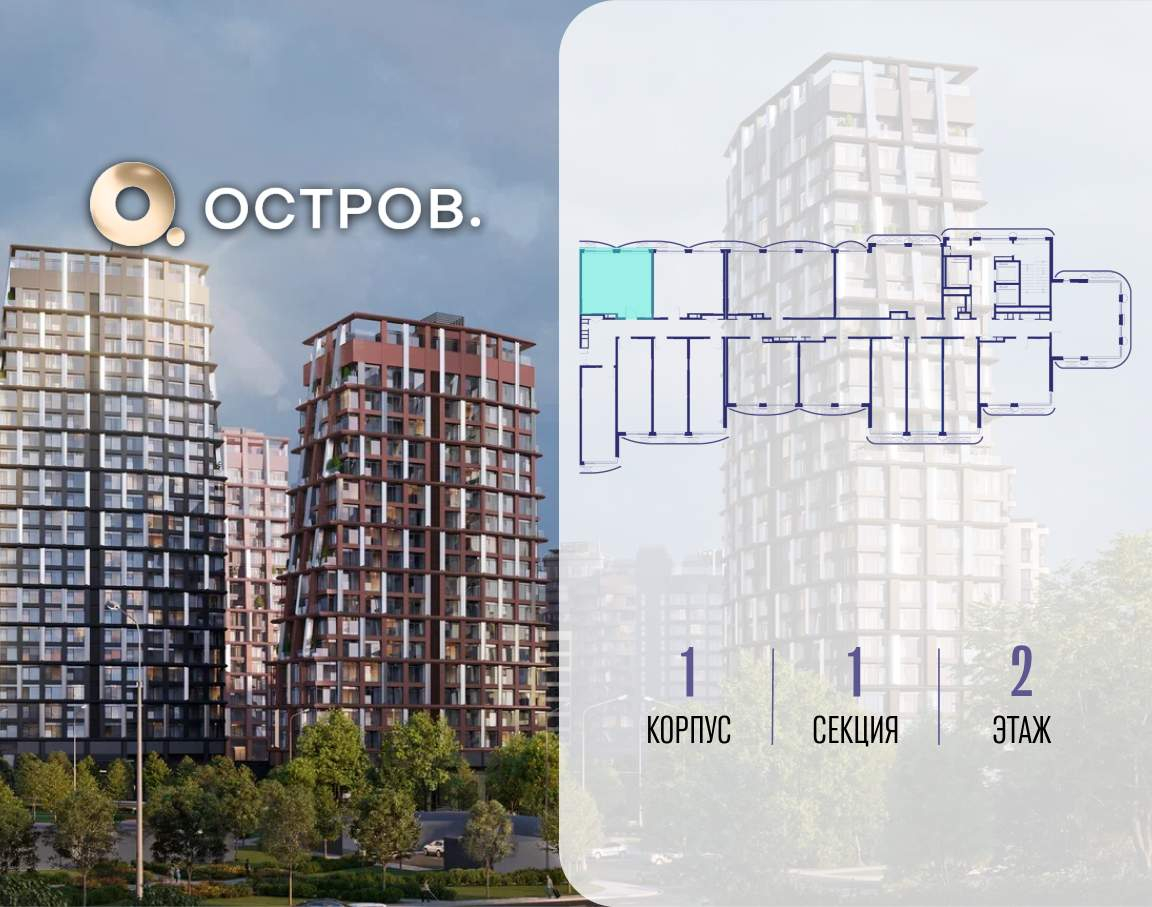 Купить 1-комнатную квартиру