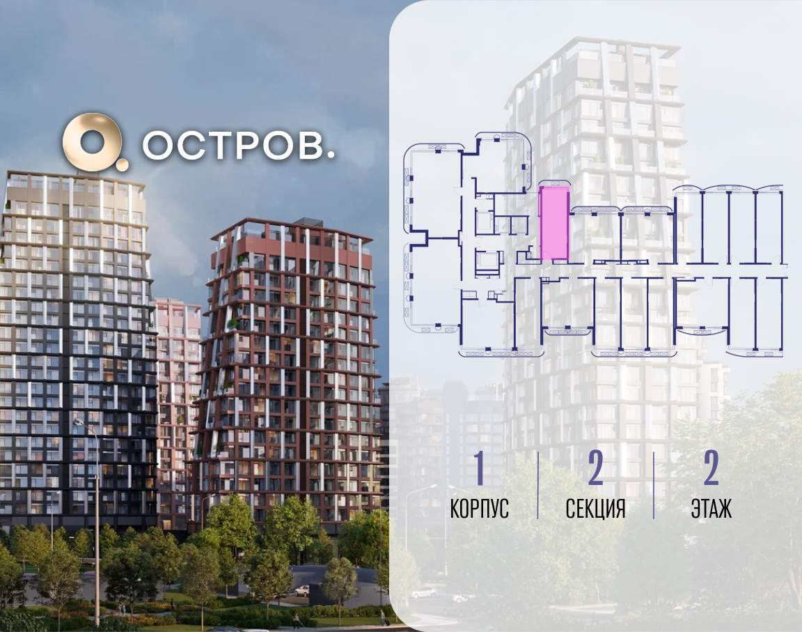 Купить 1-комнатную квартиру