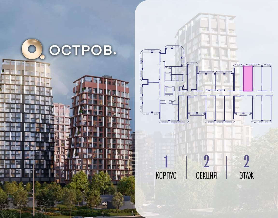 Купить 1-комнатную квартиру