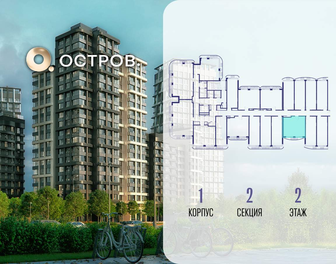 Купить 1-комнатную квартиру