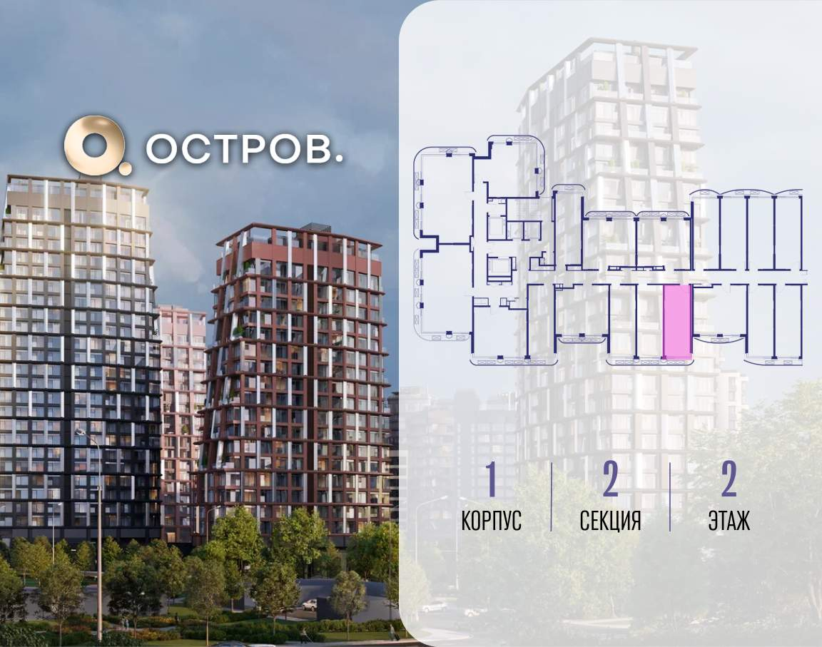 Купить 1-комнатную квартиру