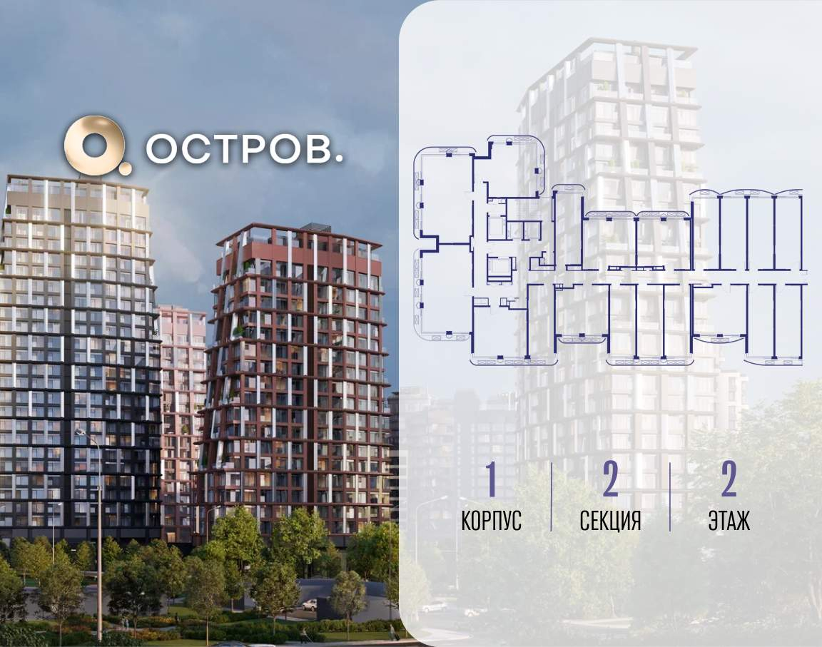 Купить 1-комнатную квартиру