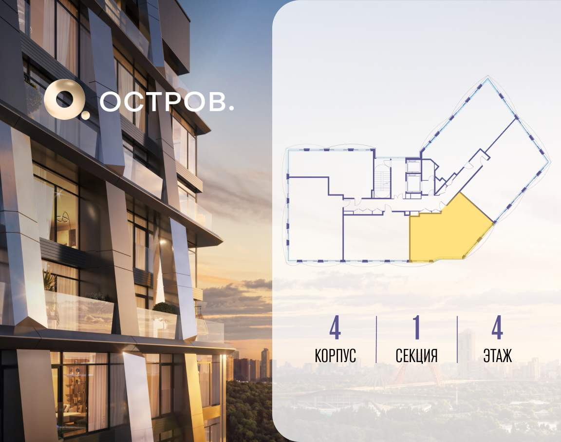 Купить 2-комнатную квартиру