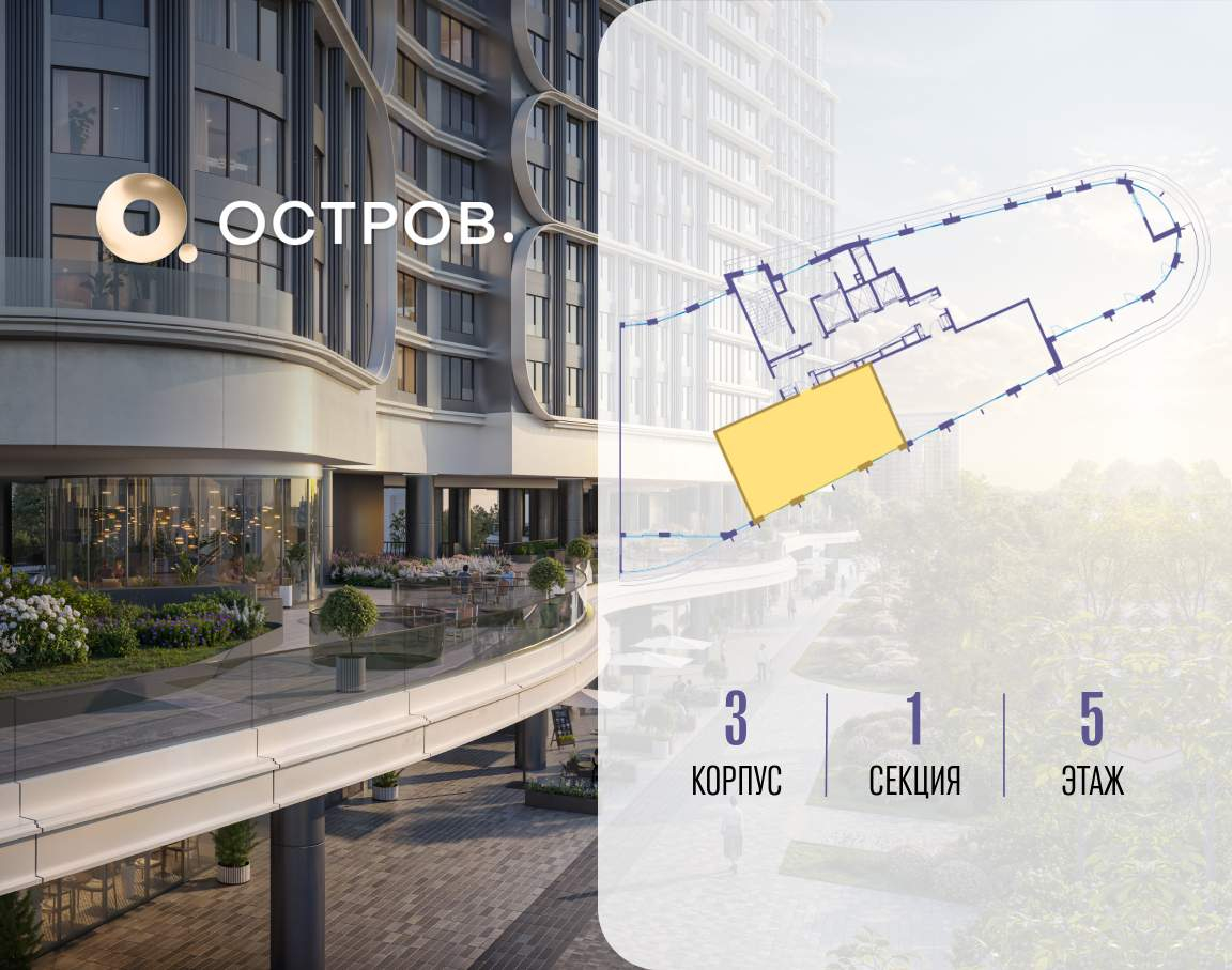 Купить 2-комнатную квартиру