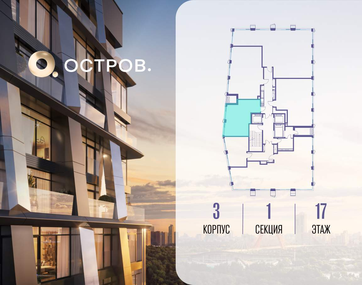 Купить 1-комнатную квартиру